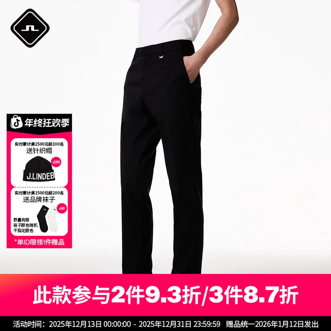 JLINDEBERG金林德伯格棉质商务通勤面料裤休闲裤男523214015