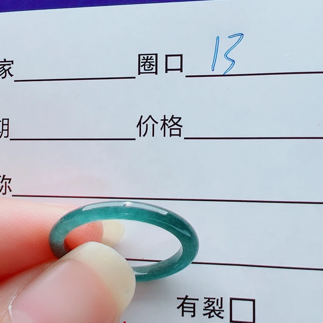 未镶嵌戒指翡翠爱*停戒圈