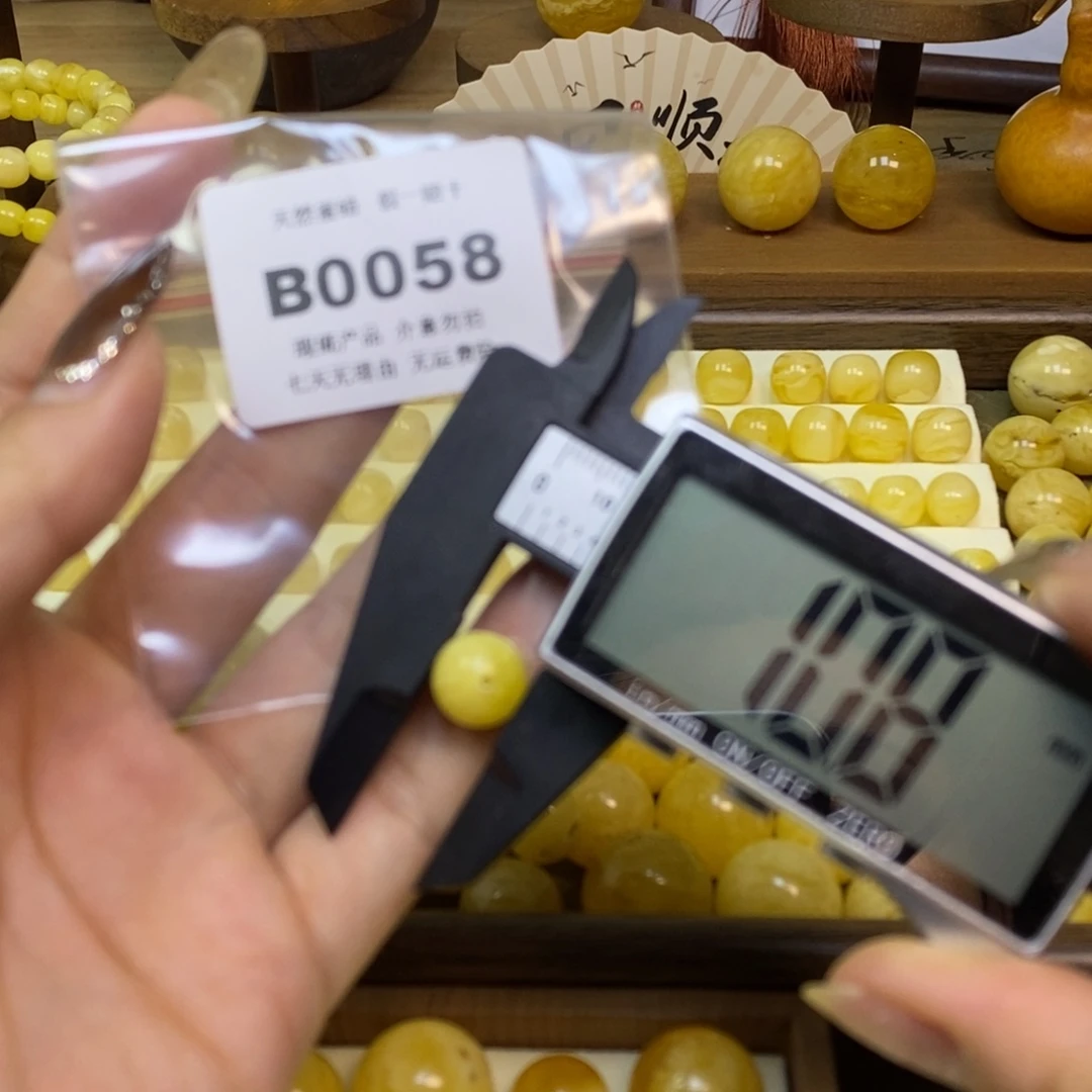 琥珀未镶嵌裸石B0058