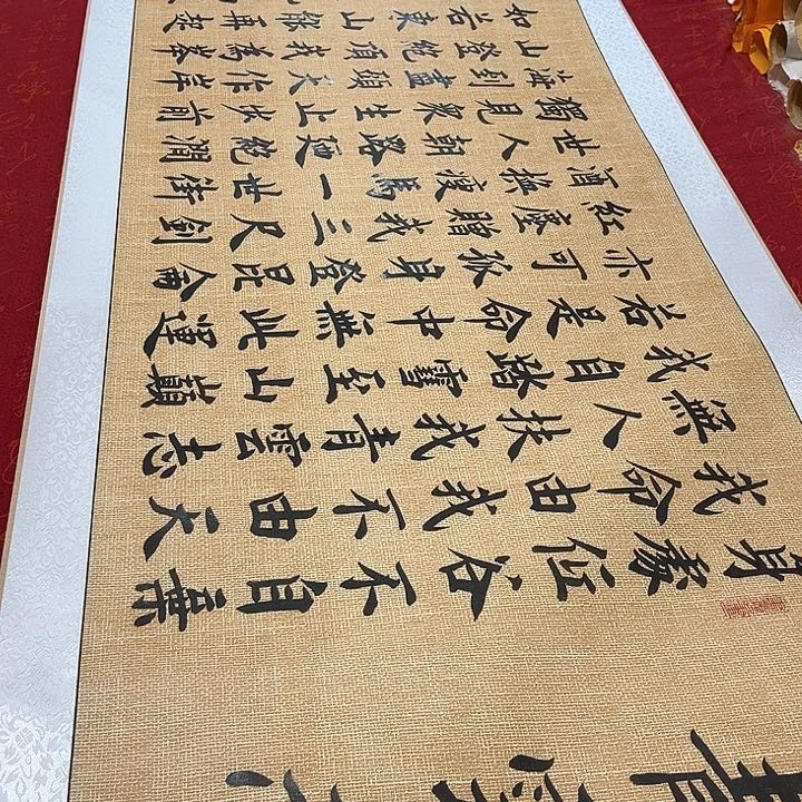书法青云志卷轴雷伟麻纹轴205✖️55厘米左右2号