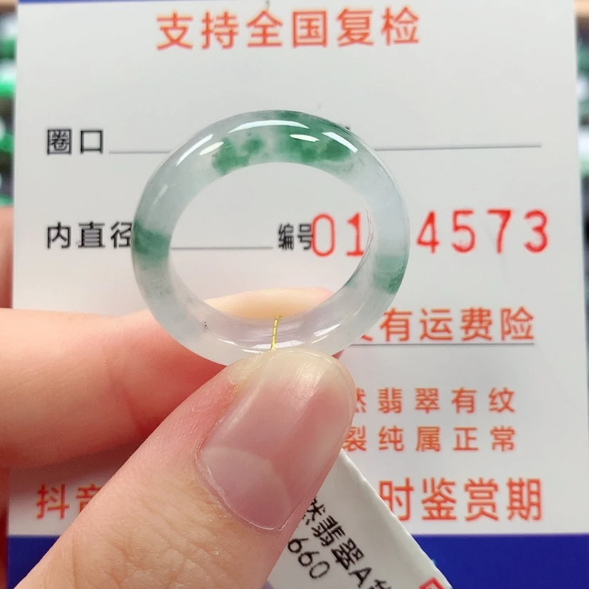 【闪购商品】未镶嵌戒指翡翠18号