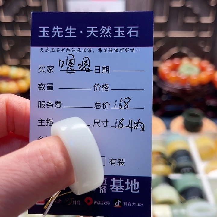 蛇纹石玉戒指未镶嵌嗯*