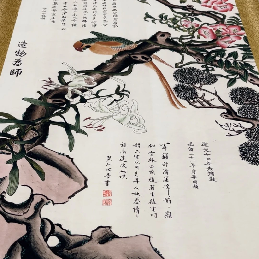 横款臻弘，字画，中堂