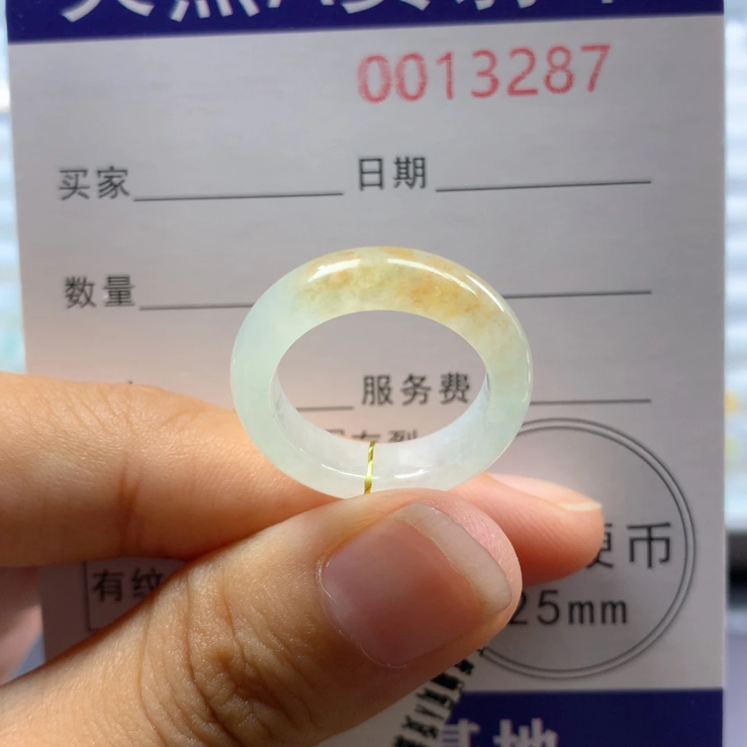 翡翠戒指未镶嵌12号