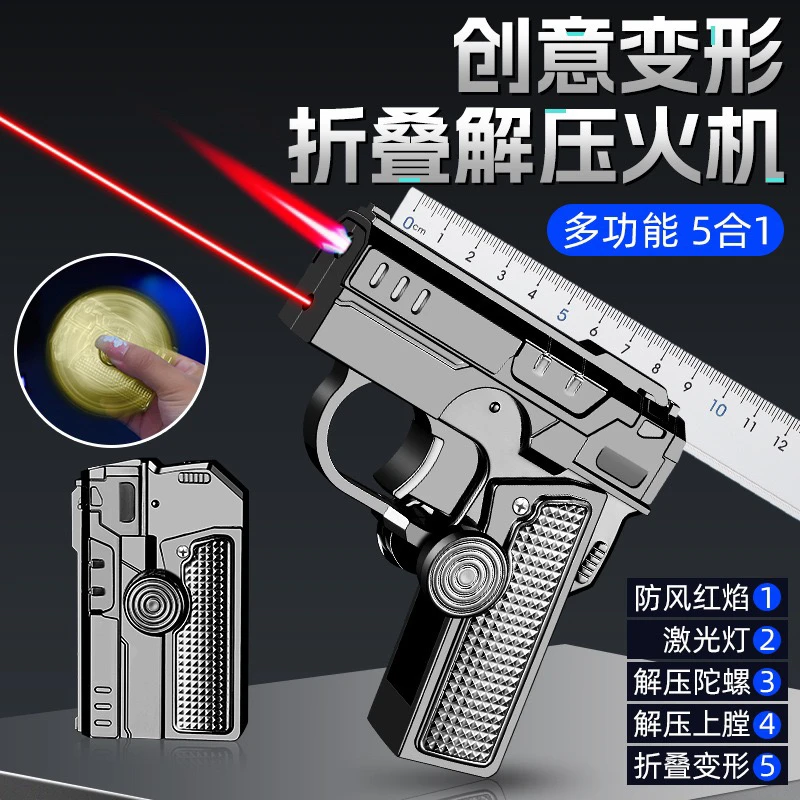 新款直播爆款带灯折叠指尖陀螺旋转解压金属充气防风红焰打火机