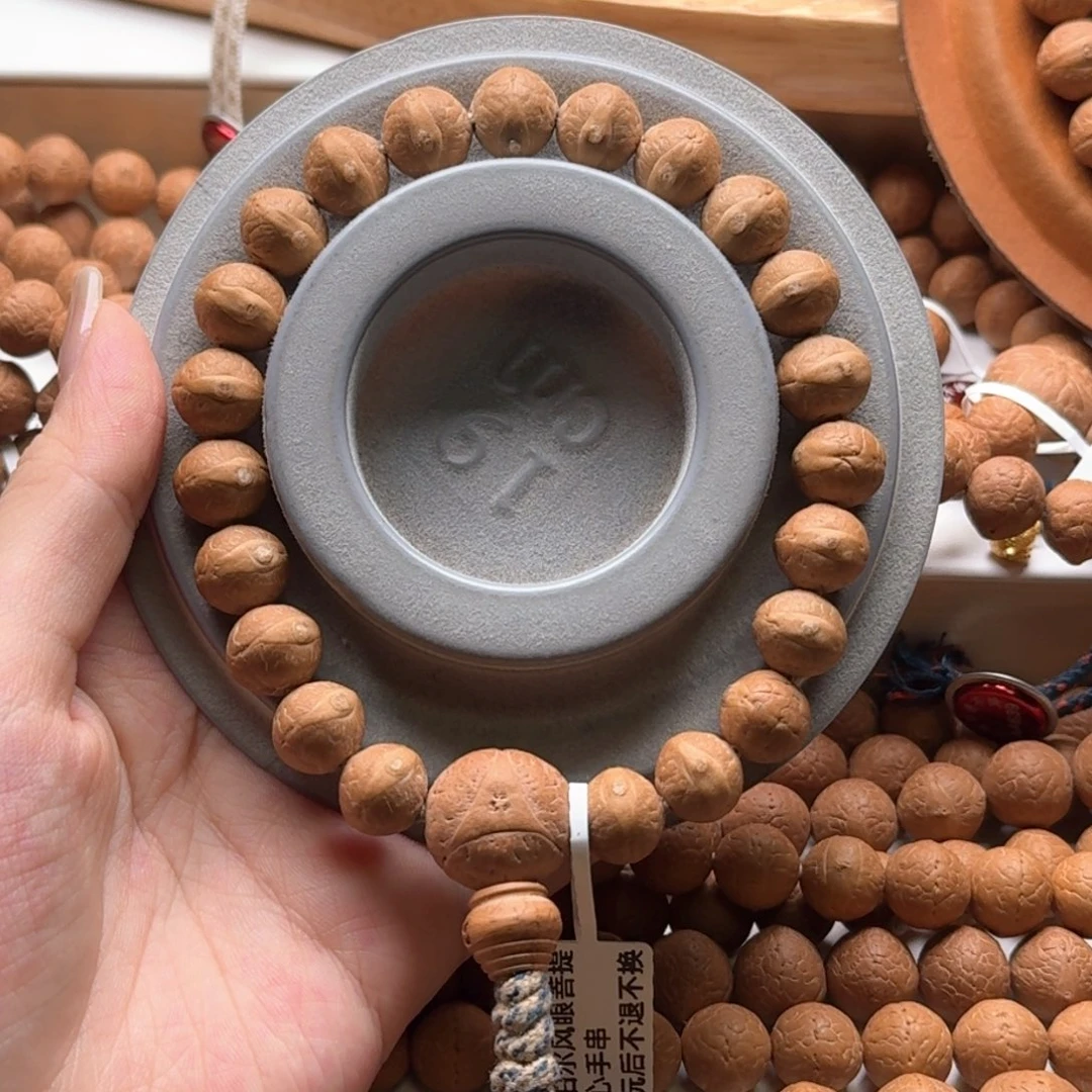 吊坠凤眼菩提实心11.2mm