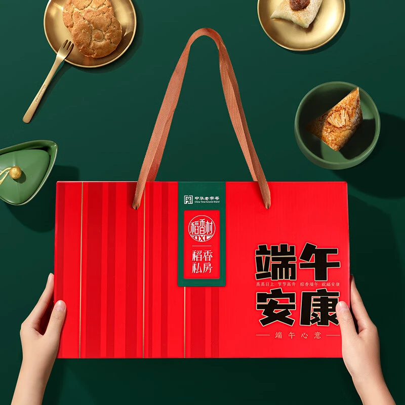 稻香私房端午心意粽子礼盒肉粽豆沙粽咸鸭蛋桃酥礼盒装客户商务1000g