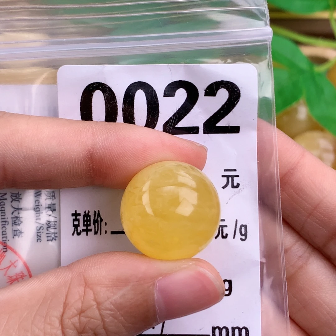 蜜蜡未镶嵌珠宝奇石18.7