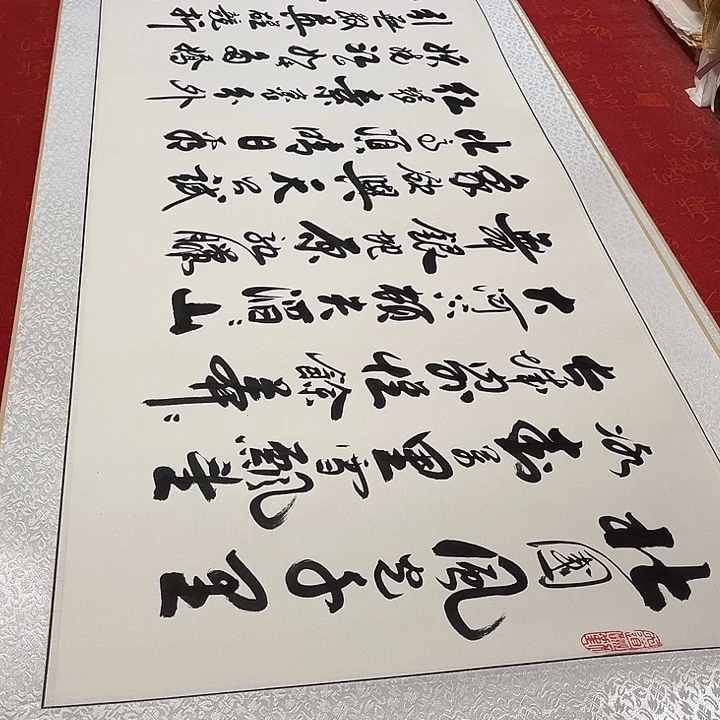 书法北国卷轴李保军205✖️55厘米左右