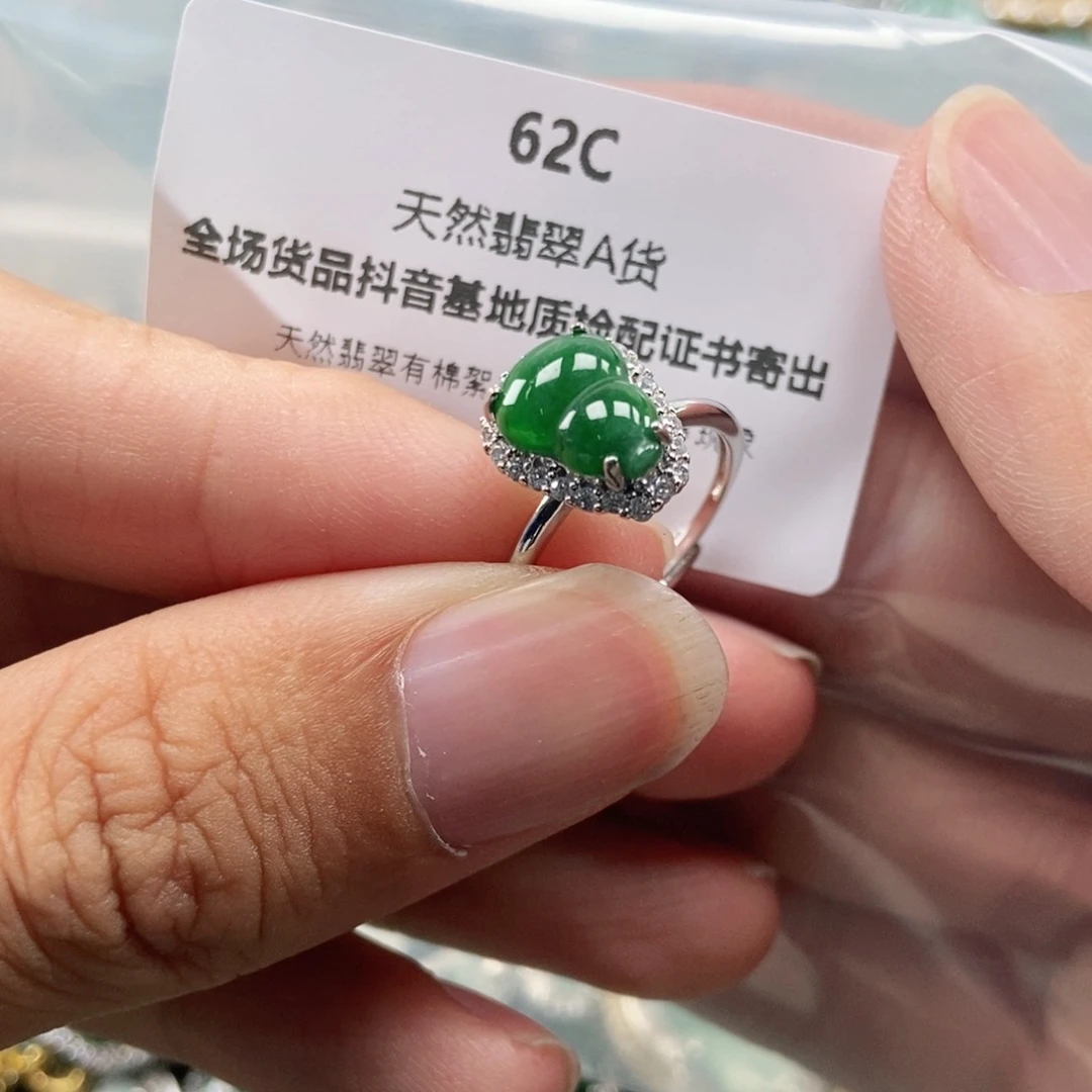 【闪购商品】翡翠未镶嵌吊坠(不含链)