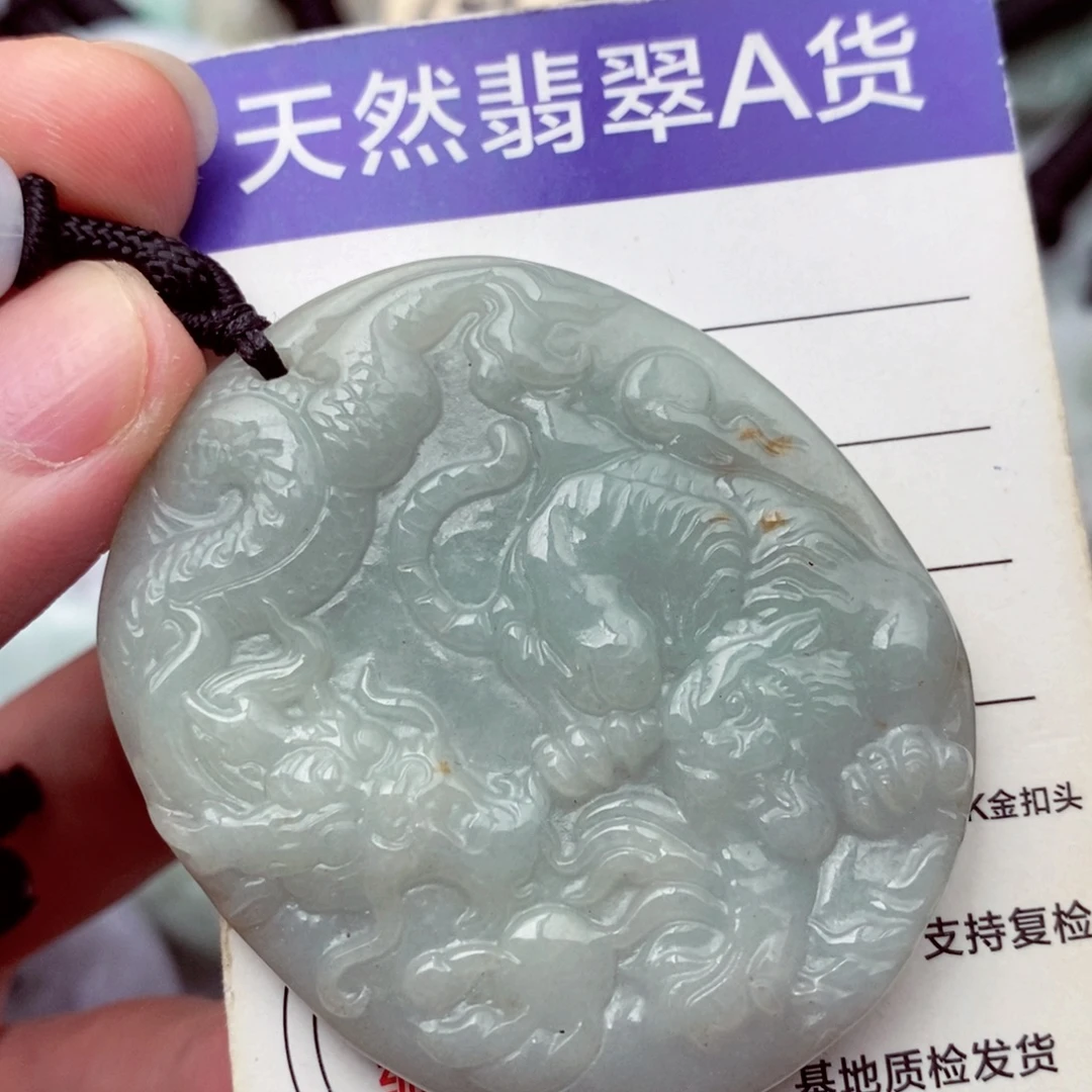 未镶嵌挂件翡翠翡翠