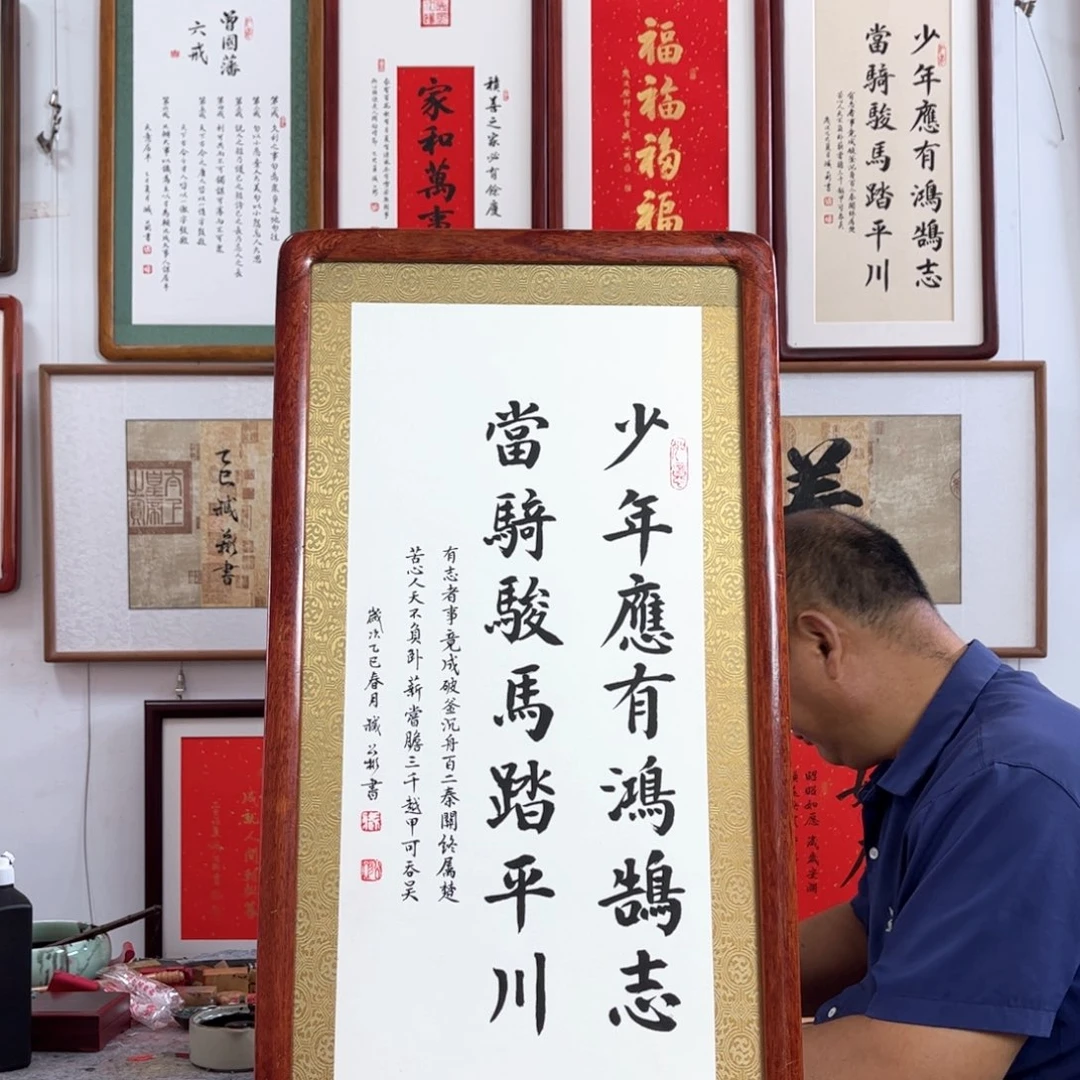 书法37*69cm-省书协臧公彬-手写书法实木装裱