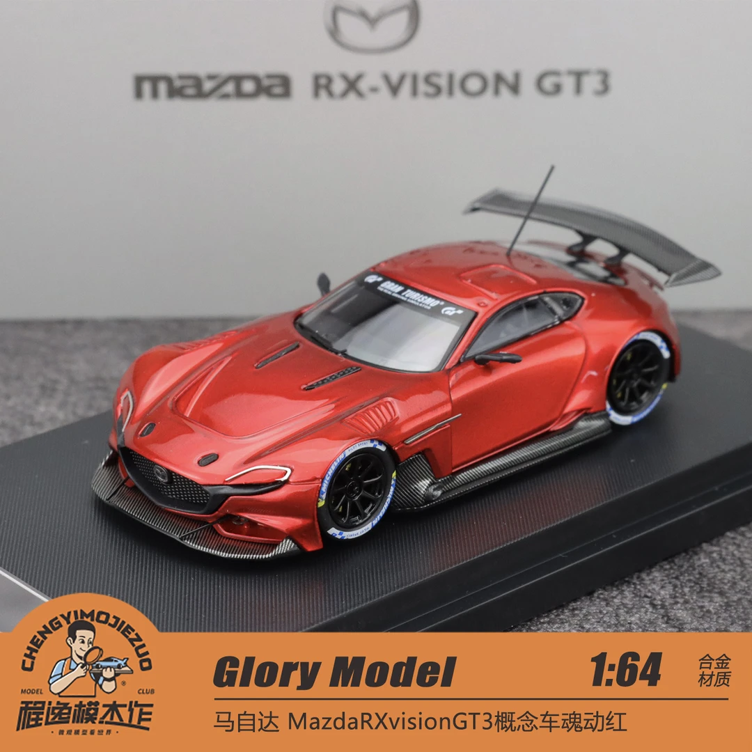 Glory Model1:64 马自达 MazdaRXvisionGT3概念车魂动红 合金车模