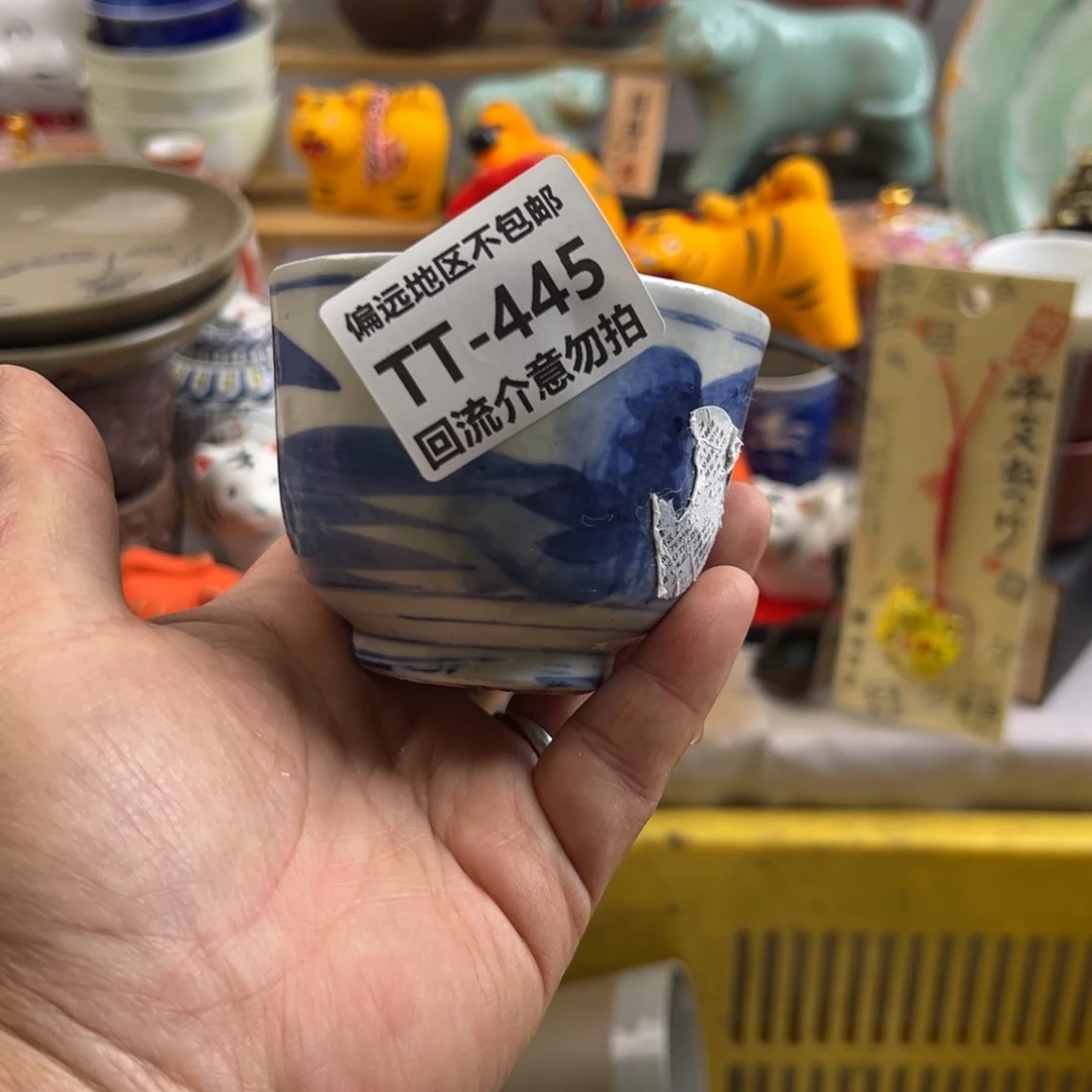 瓷片五****眸445啊啊啊啊啊啊