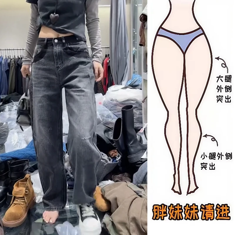 Aimeerosa/艾洛莎秋季新款牛仔裤长裤时髦百搭洋气字母腰直筒裤子