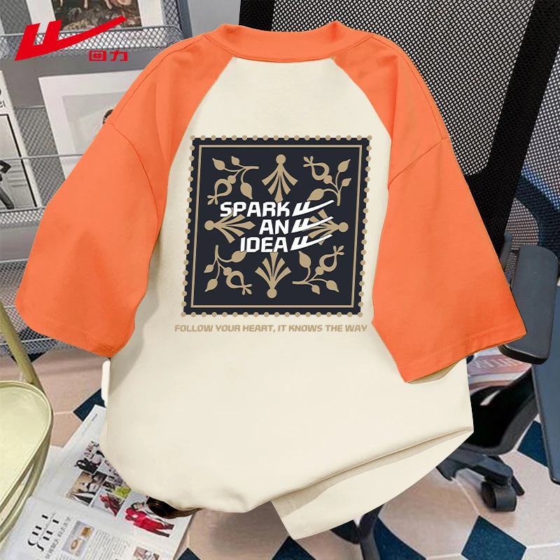 回力夏季纯棉圆领显白短袖T恤男女宽松运动夏装情侣装插色上衣服