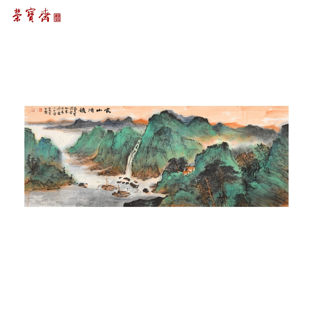 早26（F32917）《家山清韵》书画 纸本已托 70×180cm