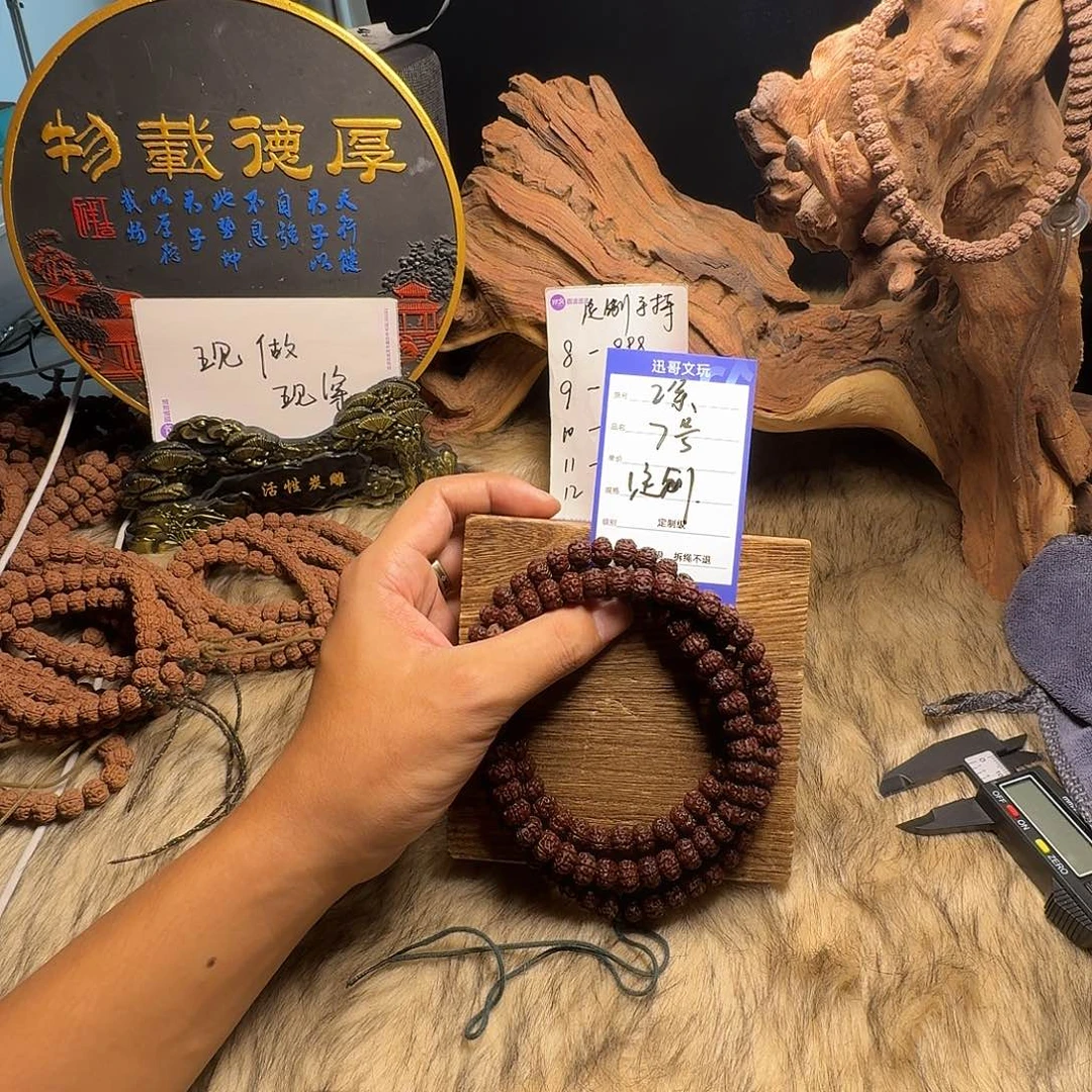 金刚菩提吊坠7小金刚