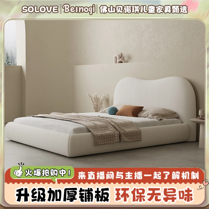 侘寂奶油风布艺床现代极简科技绒布双人床网红ins卧室软包床