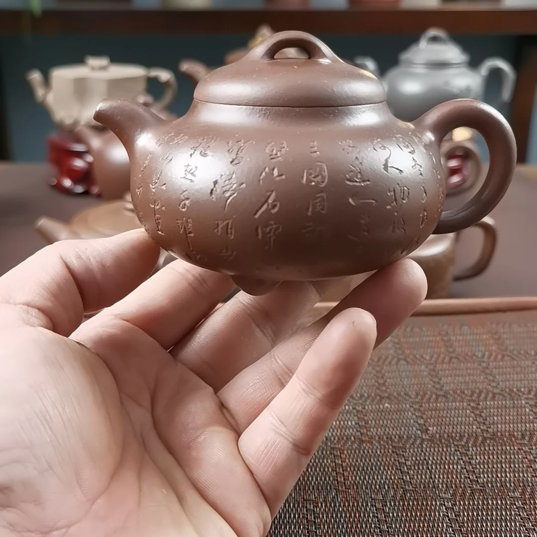 茶壶紫砂紫泥喜瓢250CC