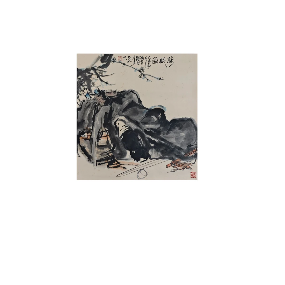 第三期6.10拍品《姚有多》