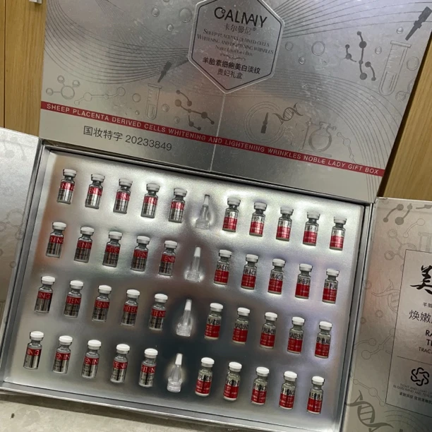 卡尔曼尼羊胎素细胞美白淡纹贵妇礼盒40瓶护肤补水提亮保湿抗皱