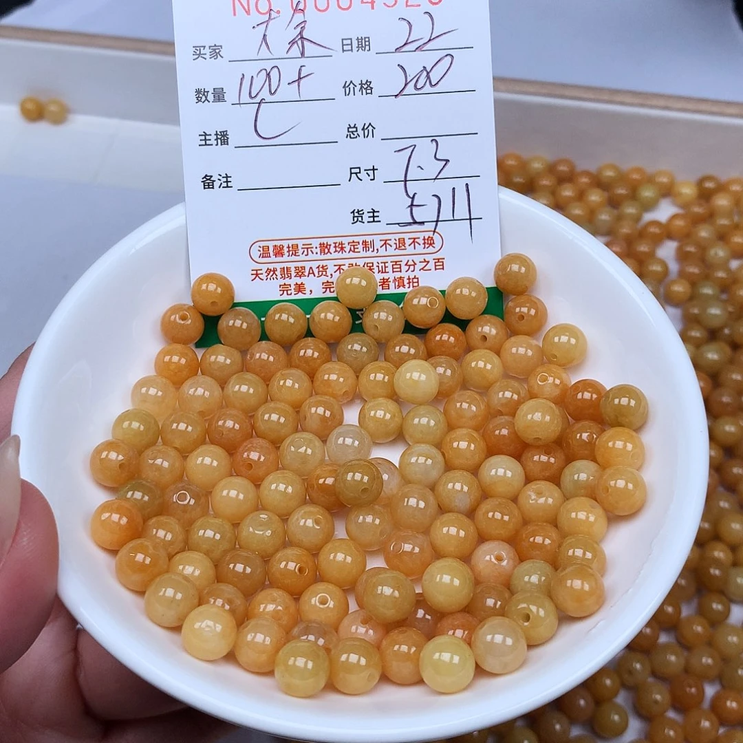 @***柜散珠翡翠翡翠冰种