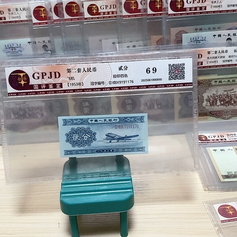 【闪购商品】二版二分一张飞机