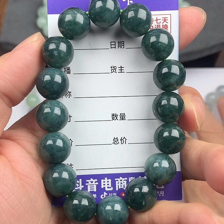 翡翠未镶嵌手链卡13