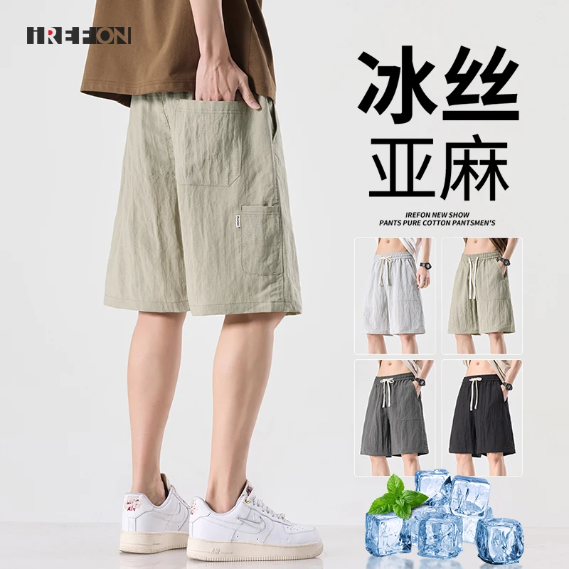 天丝休闲短裤男款宽松直筒2025夏季冰丝薄款运动中裤亚麻五分裤子