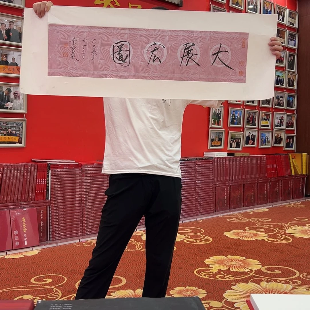 国画崔老师展览原作