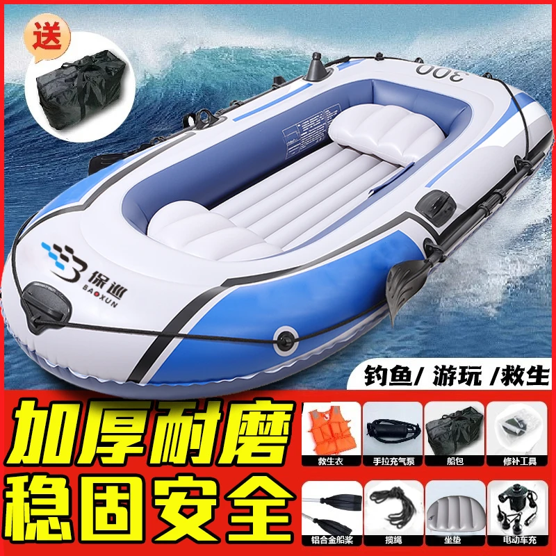 皮划艇路亚艇加厚折叠充气船冲锋舟专用水上钓鱼船充气船钓鱼专用