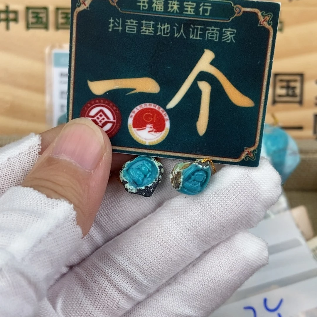 未镶嵌绿松石珠宝奇石