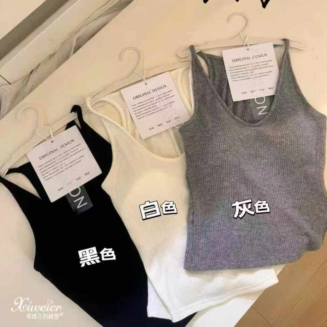 早秋新款自带胸垫时尚美背内衣背心女工字吊带内搭外穿打底衣3017