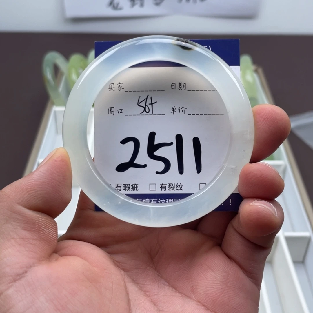 岫玉未镶嵌手镯手镯