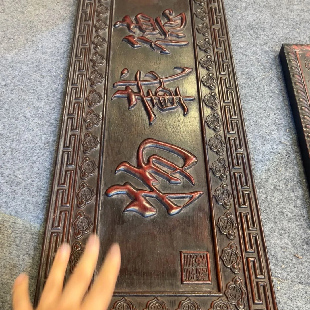 潇****非洲紫檀（红花梨）