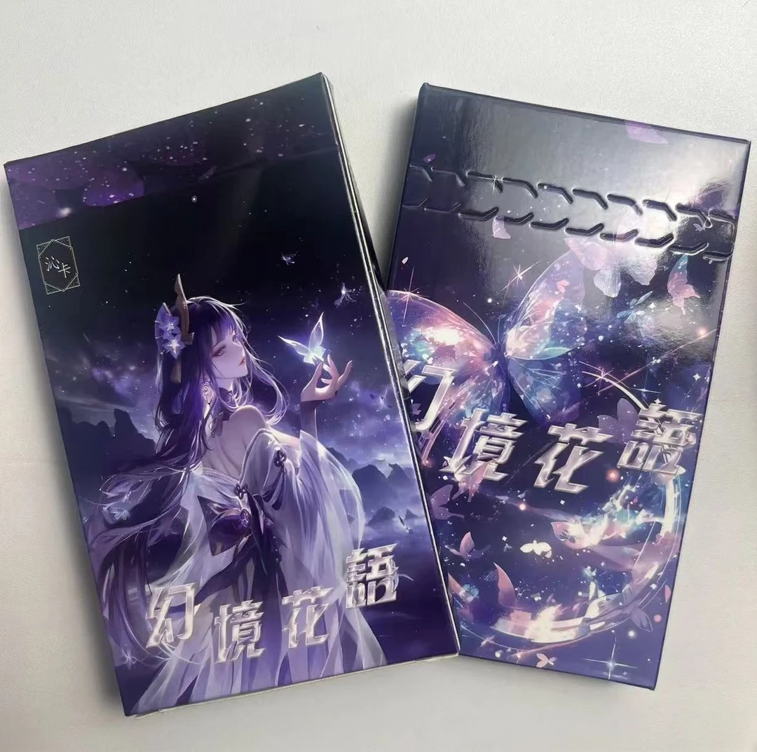 珂珂【拆盒】《幻境花语》一卡一钻卡牌默认代拆
