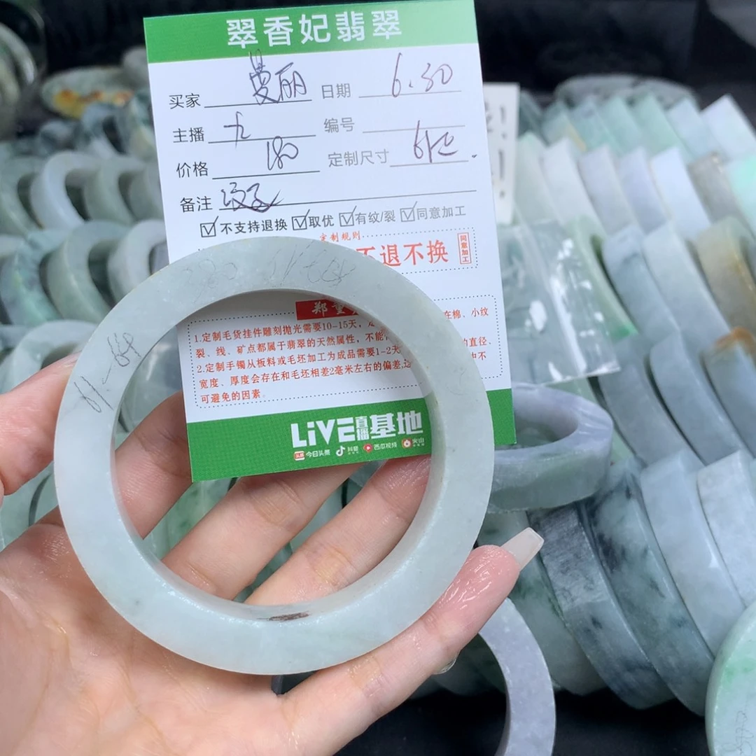 定制翡翠翡翠手镯定制未镶嵌曼*