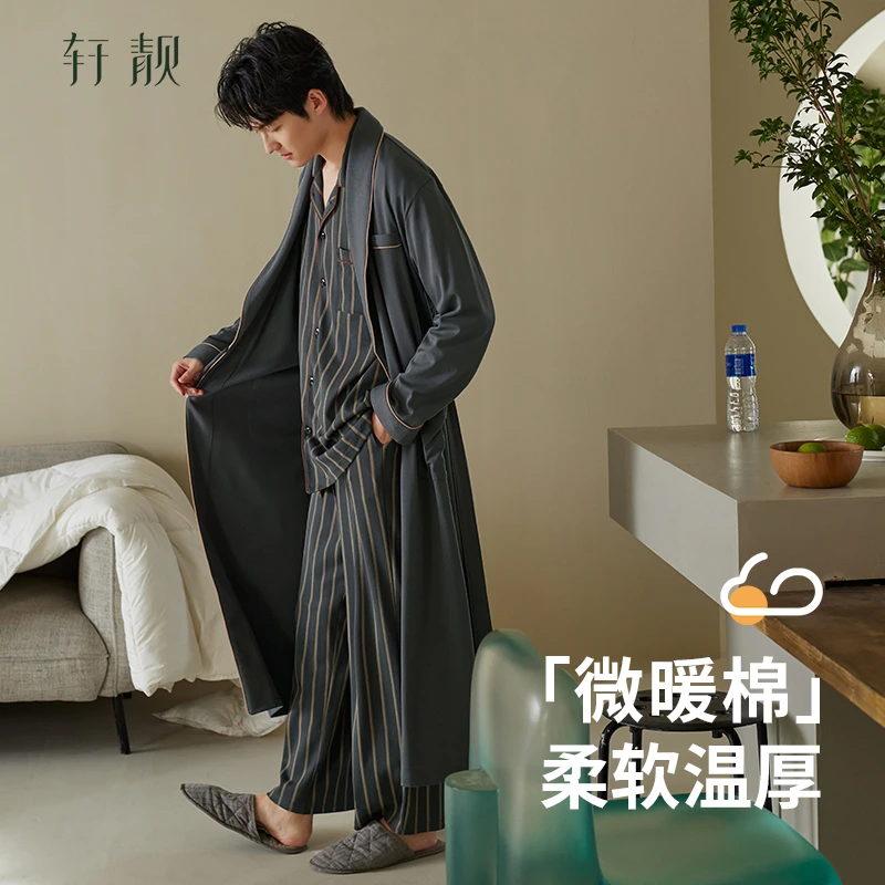 【纯棉】男士睡衣春秋季长袖睡袍三件套装男款大码浴袍秋冬家居服