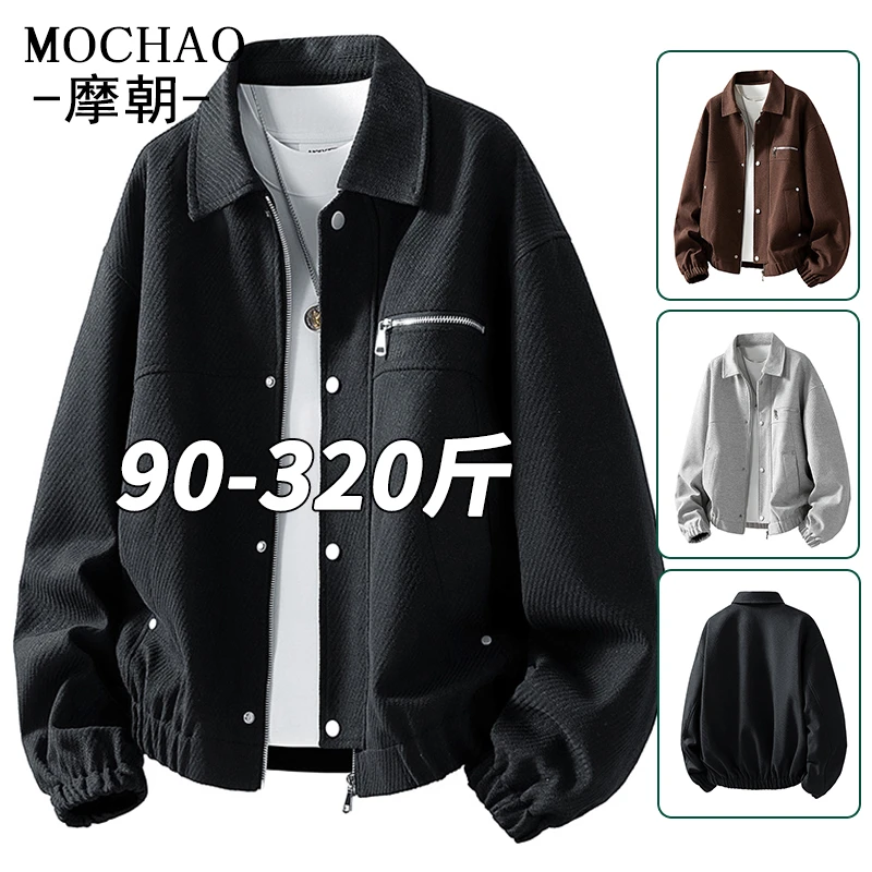 摩朝大码男士潮牌翻领夹克秋季新款休闲时尚宽松大码复古肌理外套