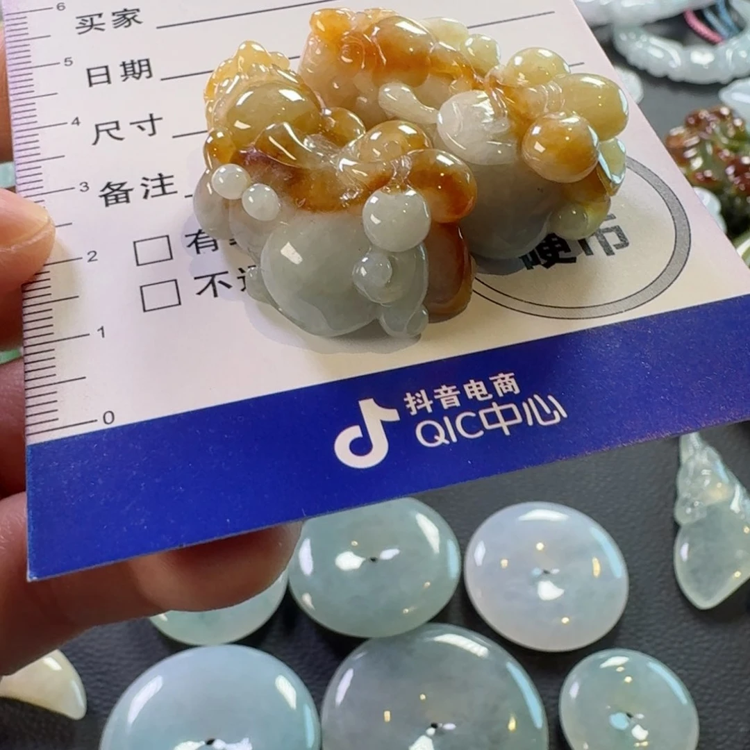 翡翠颈饰未镶嵌T**生一对颈饰