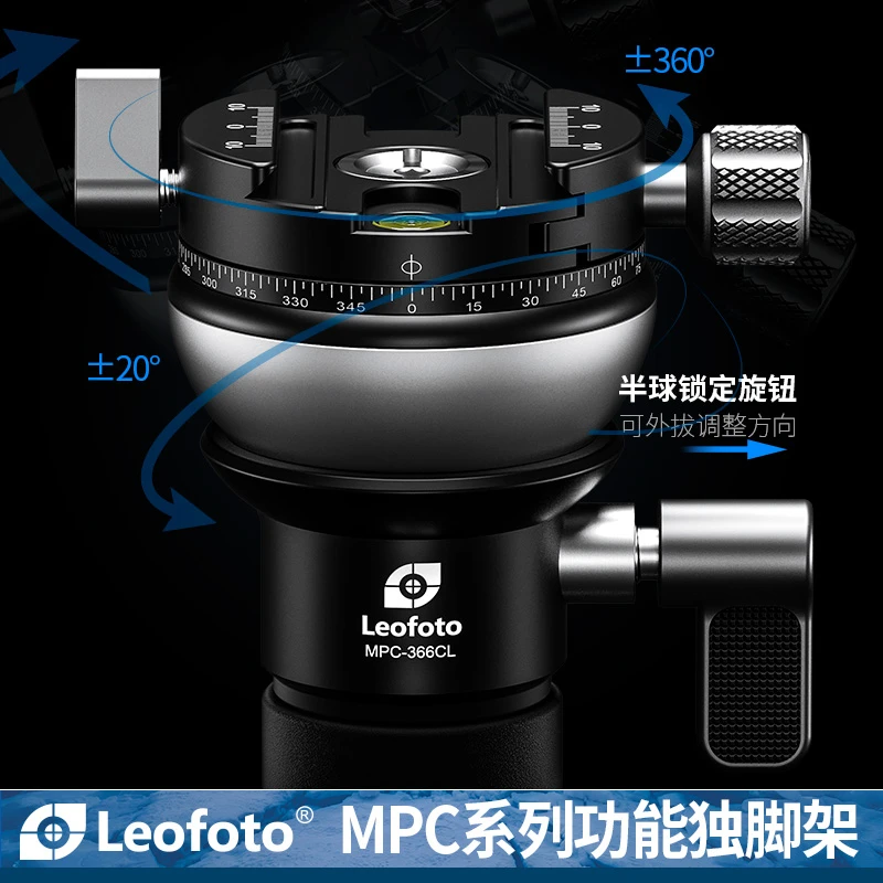 徕图/XK MPC-366C扳扣可用微单反相机摄影摄像登山便携式脚架