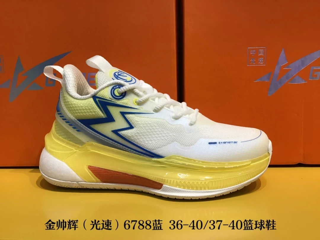 【鞋爱】88国潮原创篮球运动鞋男女同款