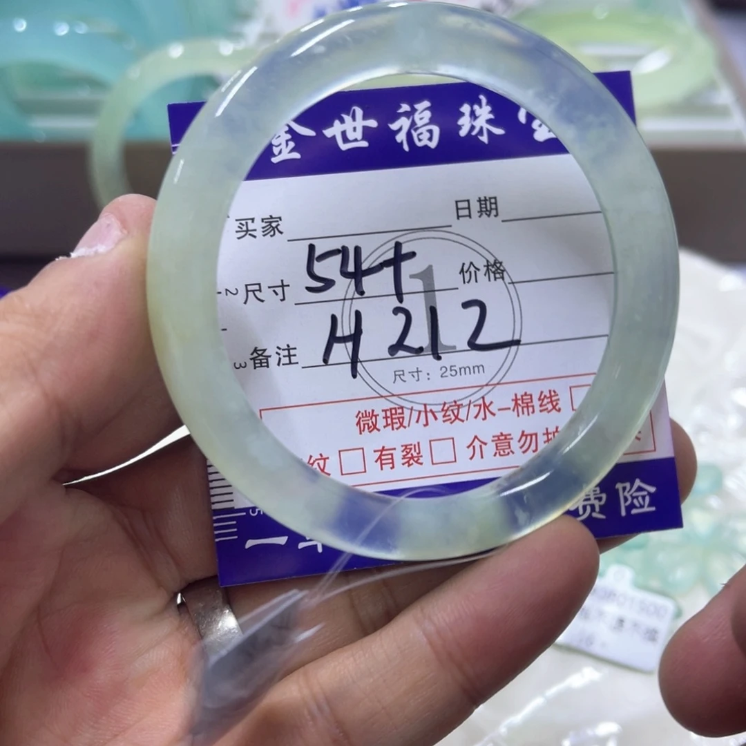 未镶嵌蛇纹石玉手镯（圆镯）