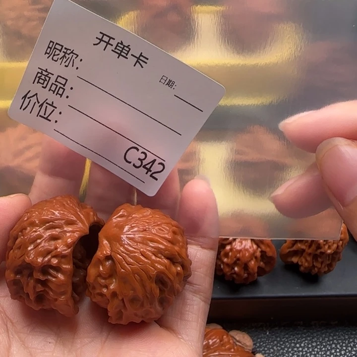 藏***景吊坠文玩核桃聚宝盆