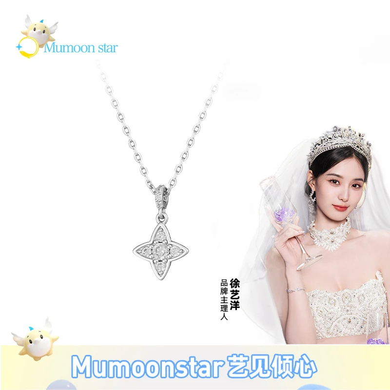 坠链均925银合成锆石 Mumoon star【徐艺洋同款】星月永恒星星项链