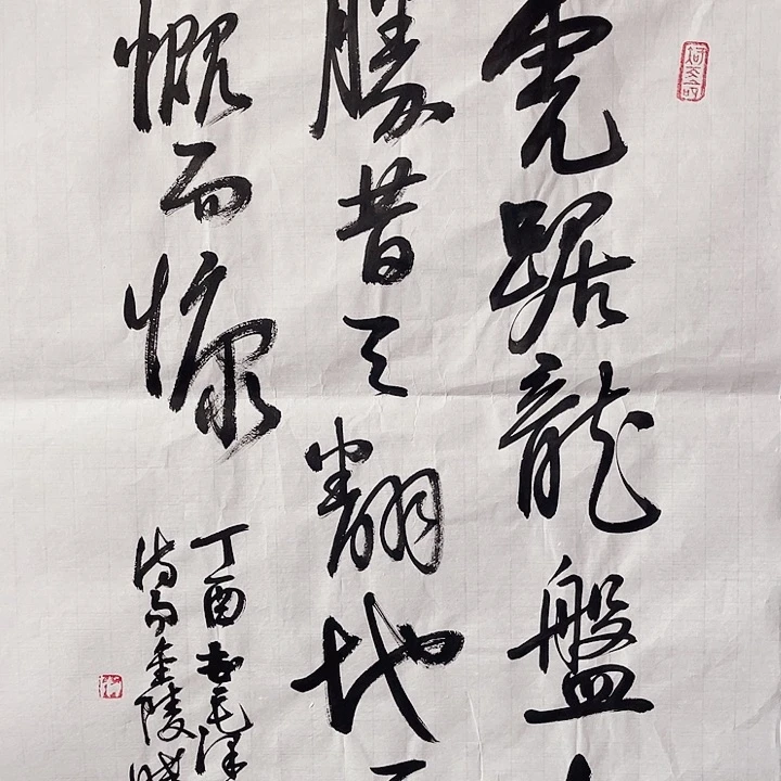 国画书画进万家精品