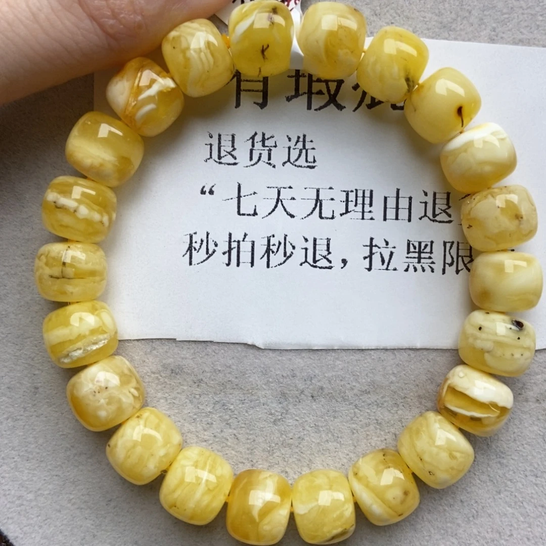 琥珀未镶嵌珠宝奇石13