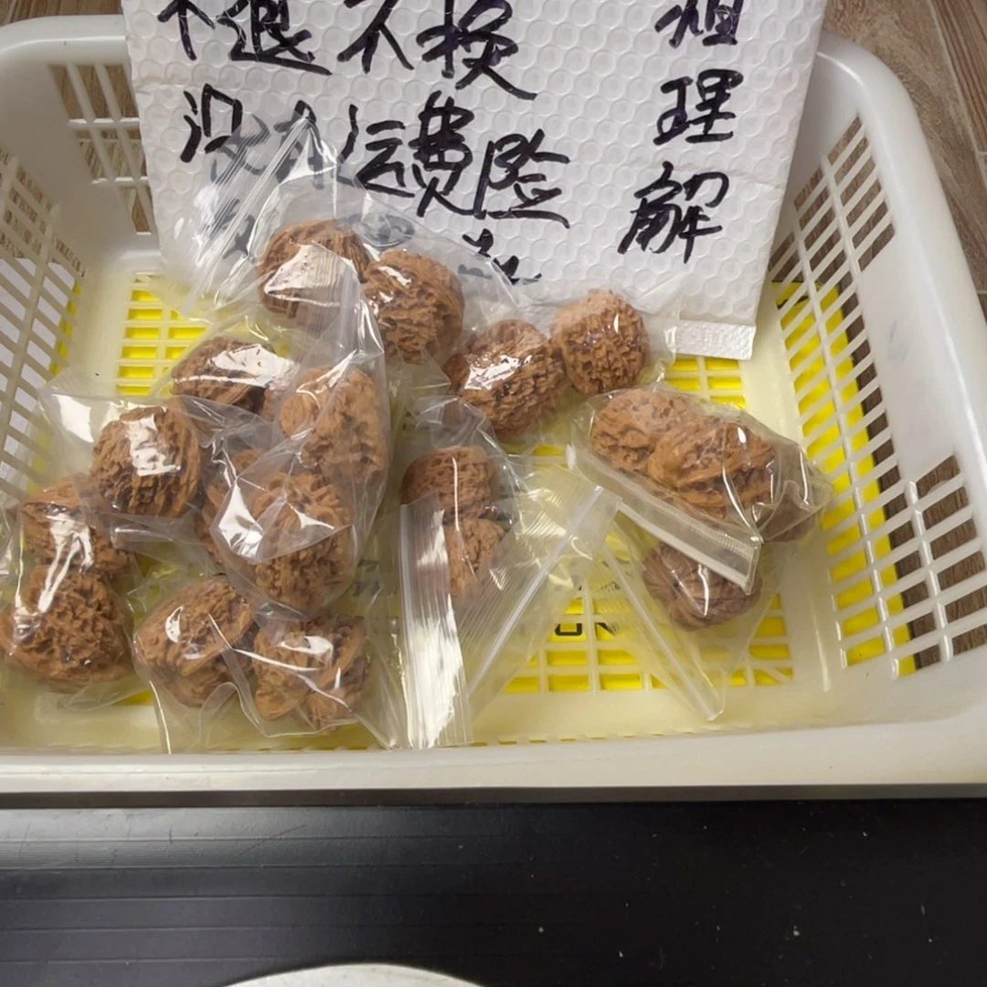 文玩核桃把件闪电购23