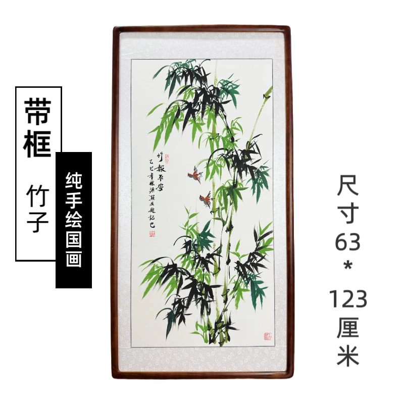 【手绘国画】带框发货新中式花鸟画翠绿竹子竹报平安竖幅幅茶室挂画